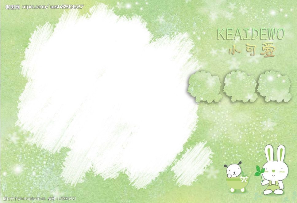 儿童相册 摄影模板 婚纱摄影模板 写真相册影楼模板 源文件库   psd