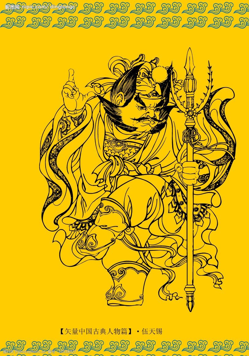 矢量古代武将图片