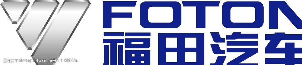 关键词:福田汽车 foton 标识标志图标 企业logo标志 矢量图库 ai