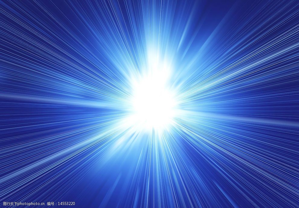光的效果图片