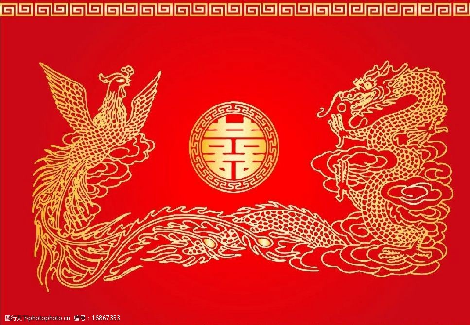 关键词:结婚图案 结婚 龙凤 图案 喜庆 酒席 文化艺术 节日庆祝 矢量