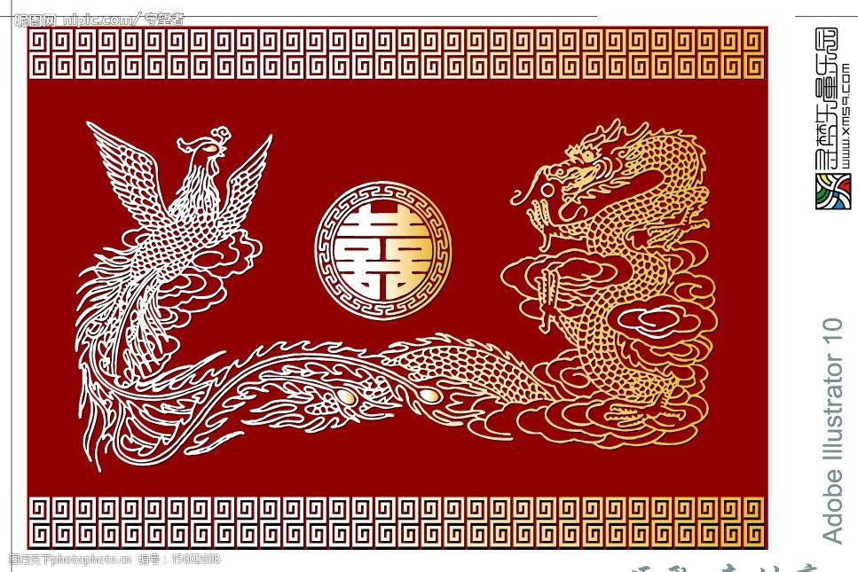 龙凤双喜[婚庆用]-矢量图图片