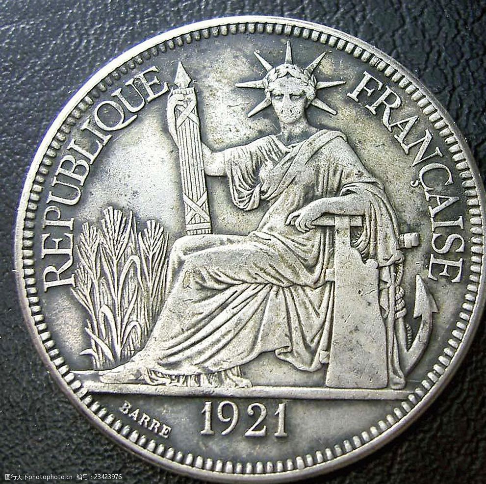 外国银币1921年坐洋