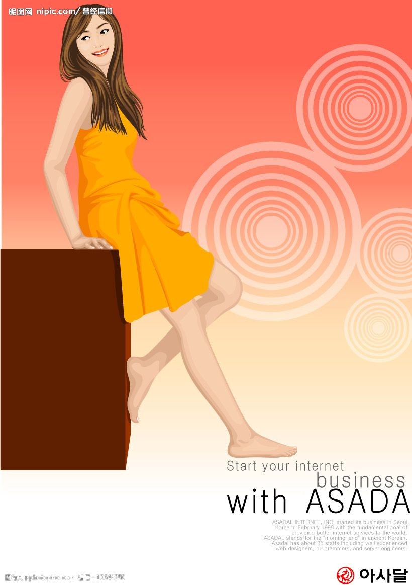 矢量人物白领丽人人物背景图片