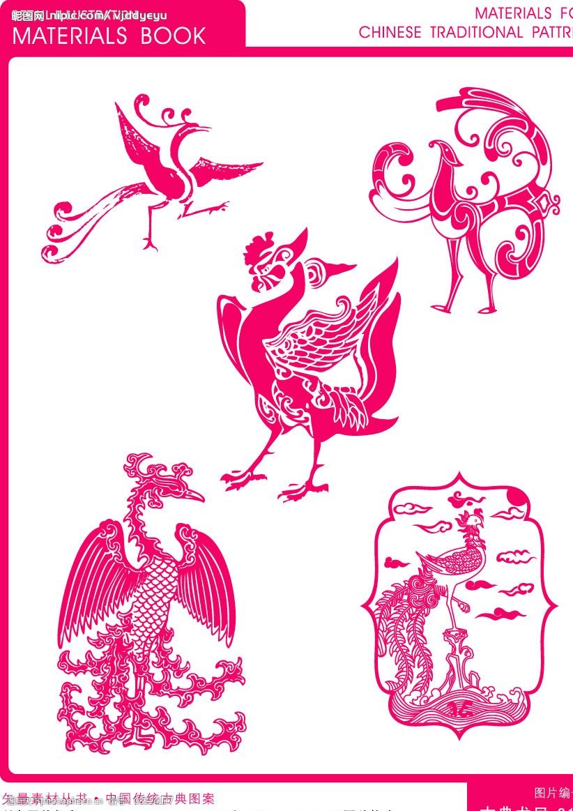 古典龙凤018图片