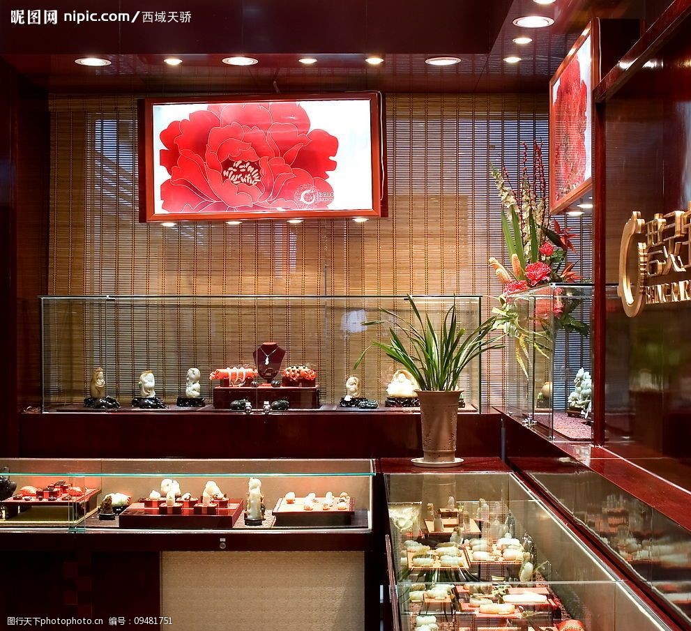 玉店形象001图片