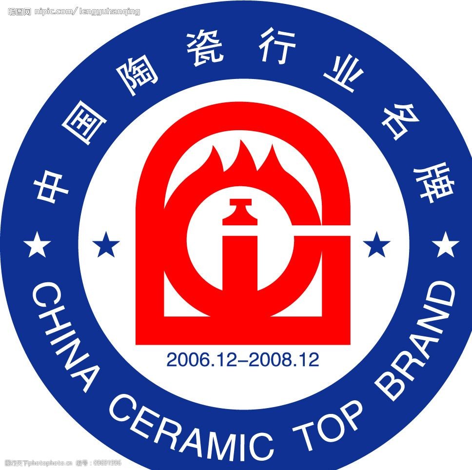 中国陶瓷行业名牌图片