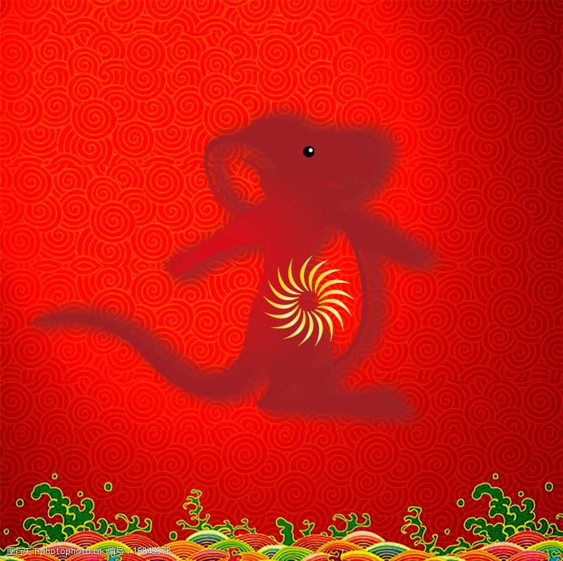 08年吉祥鼠25图片