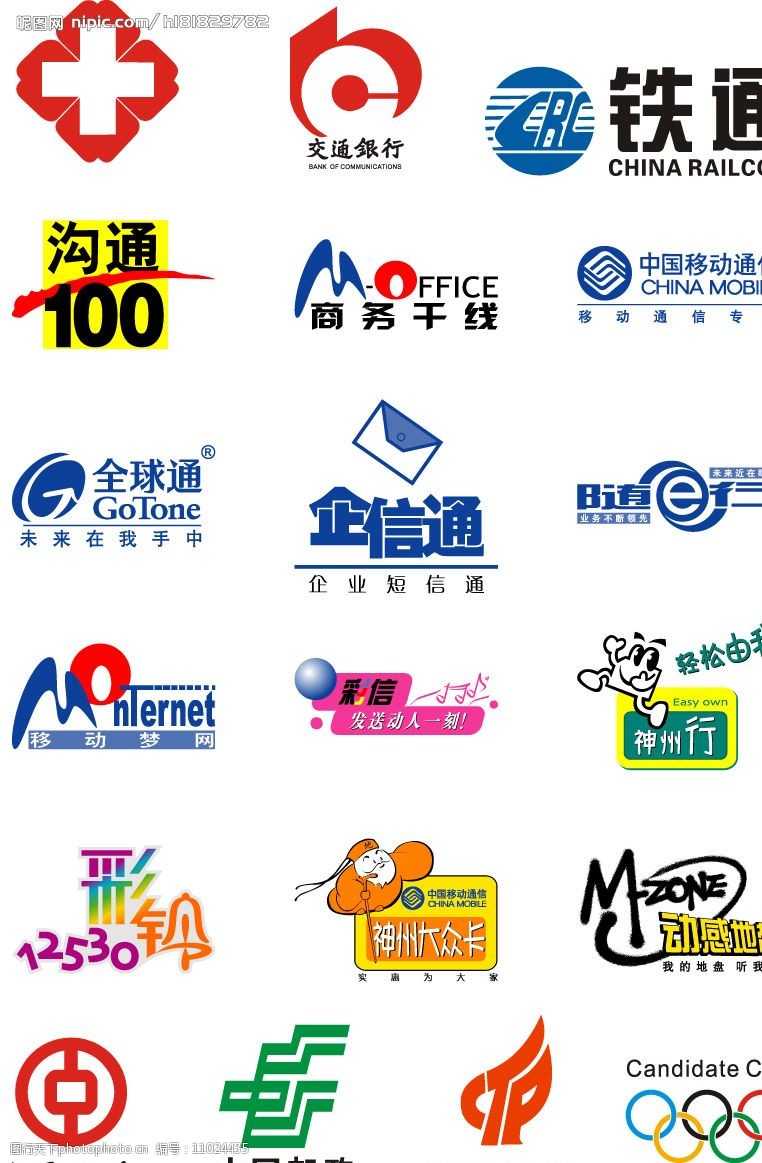 中国移动手机壁纸图标图片