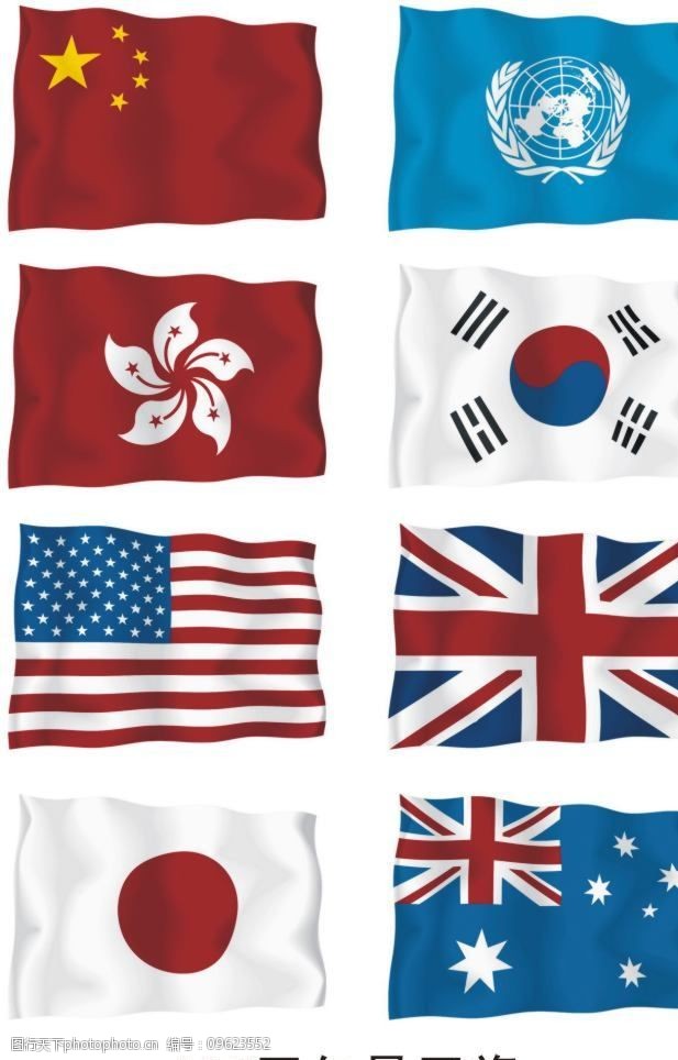 各个国家的国旗怎么画图片