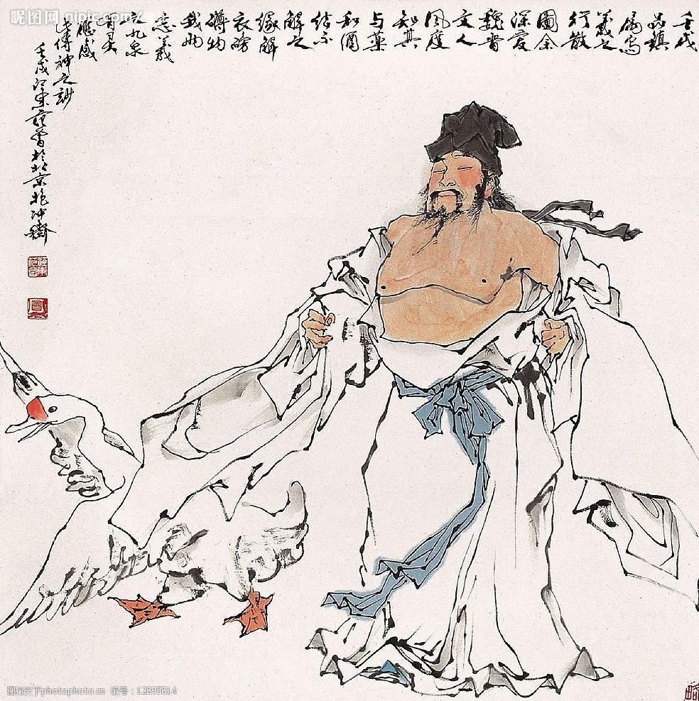 羲之爱鹅图图片