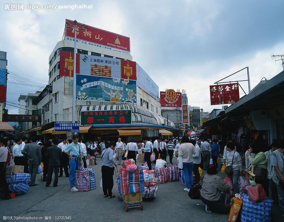 深圳城市风景城市商业建筑 建筑园林 建筑摄影 城市风景 摄影图库 300