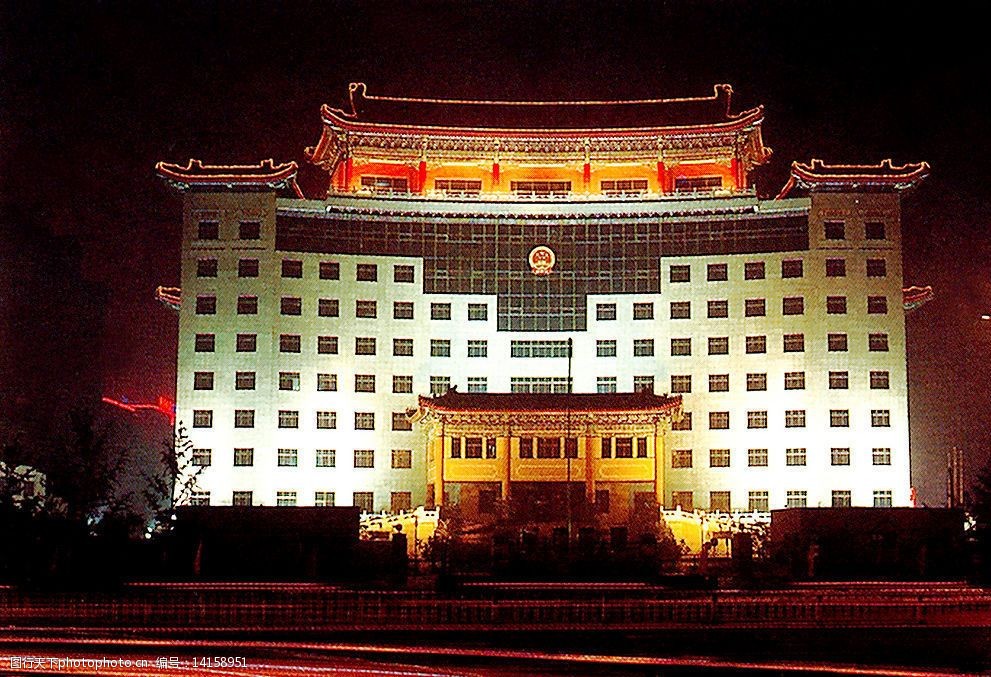 北京市政府办公大楼图片