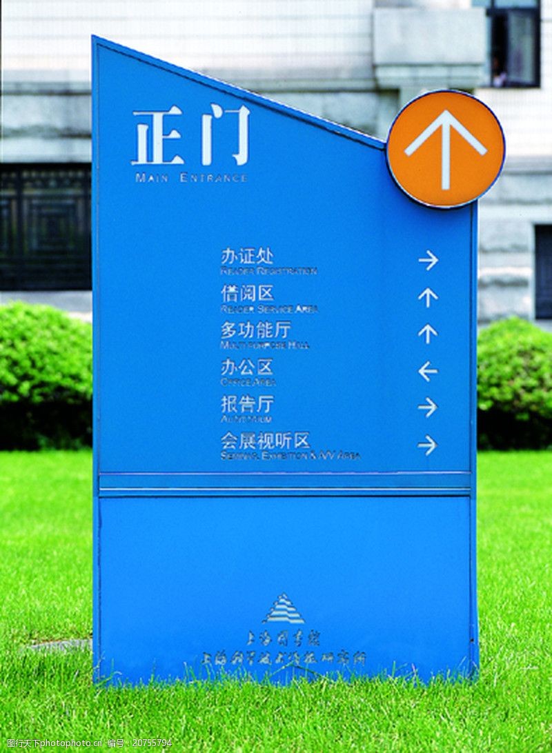 关键词:公共场所标识牌 矢量名片模板