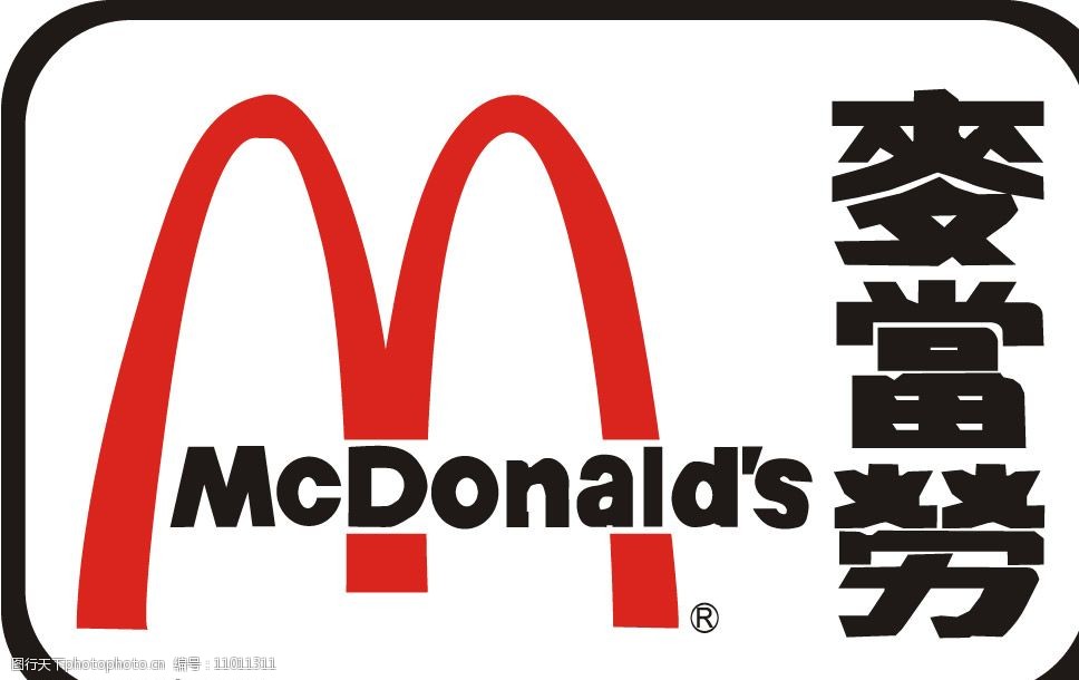 麦当劳logo的设计理念图片