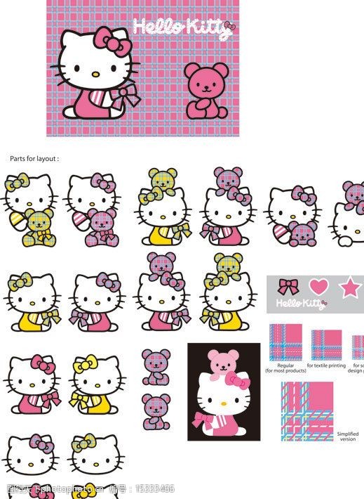 hellokitty官方矢量图21-2图片
