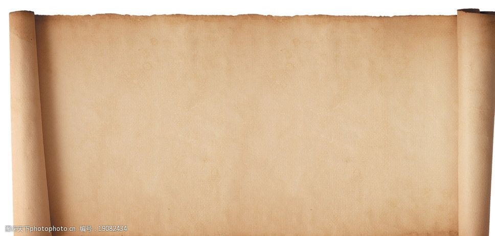 关键词:罗马卷轴 罗马 卷轴 古代 发黄卷轴 psd分层素材 源文件库 300