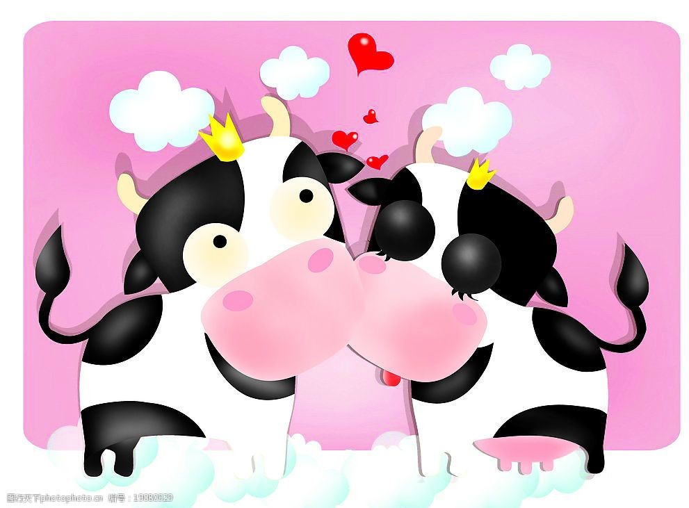 爱情之牛图片