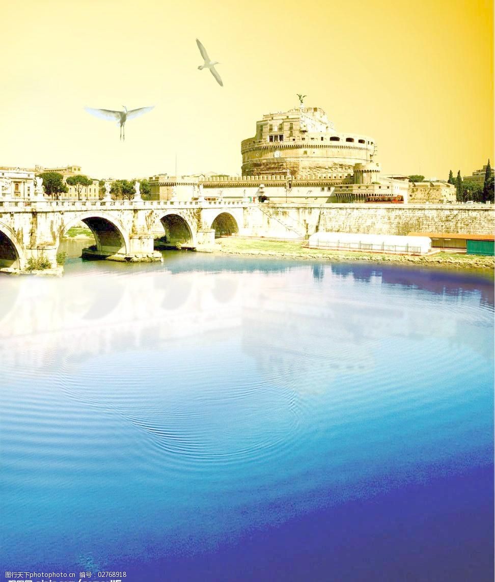 欧式莱茵城邦图片