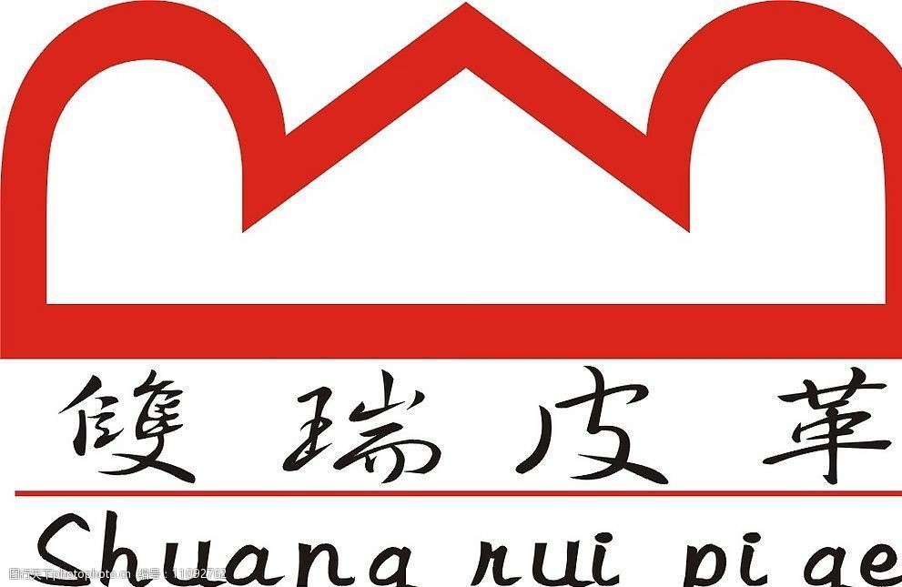 双瑞皮革图片图片-图行天下图库