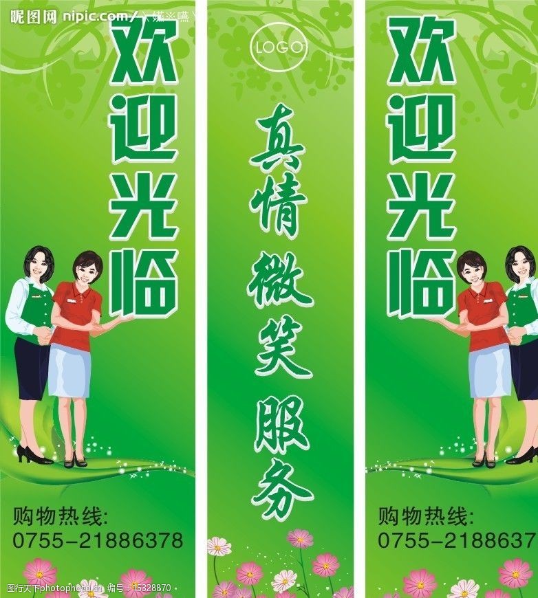 商场门口柱子户外招贴图片