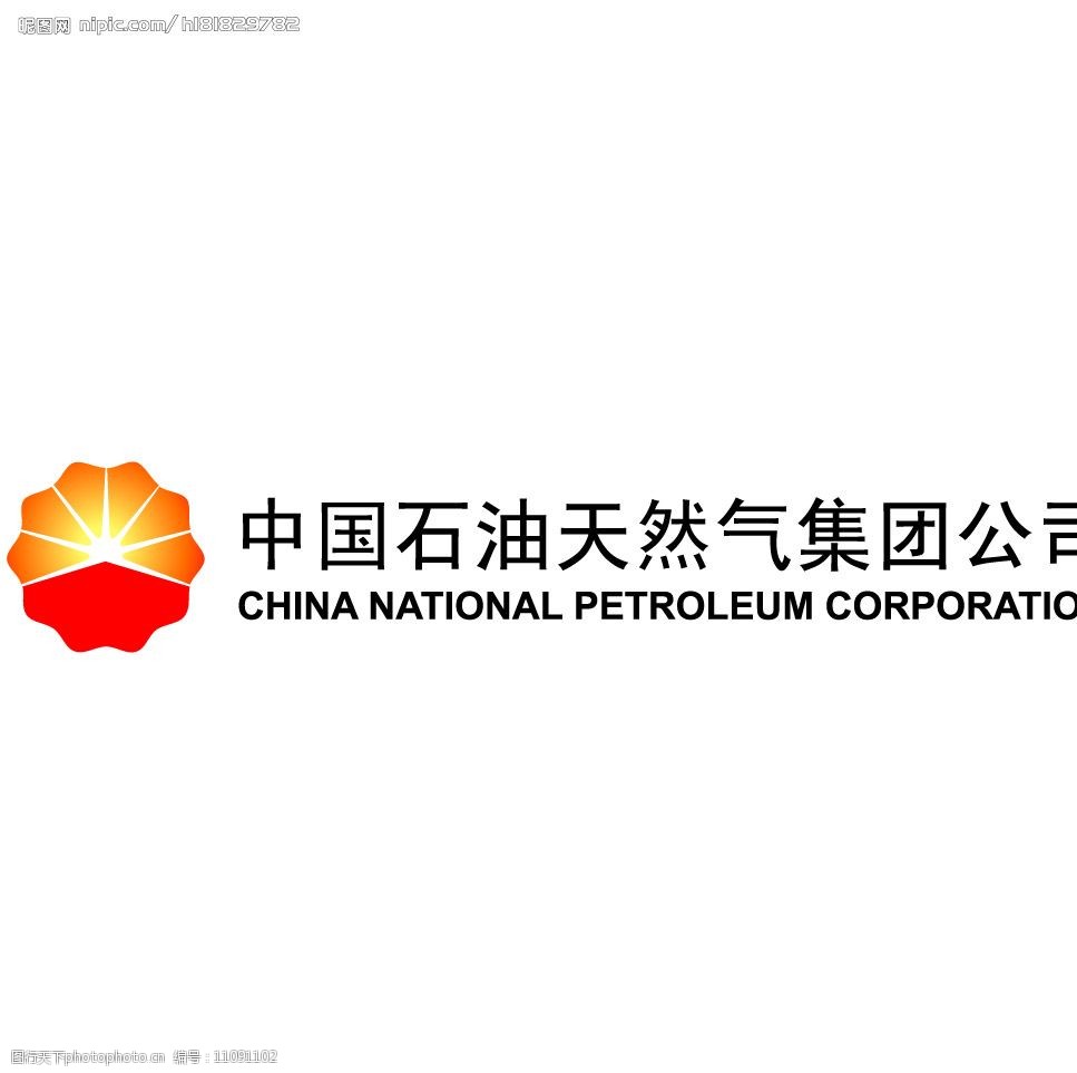 天然气公司logo设计图片