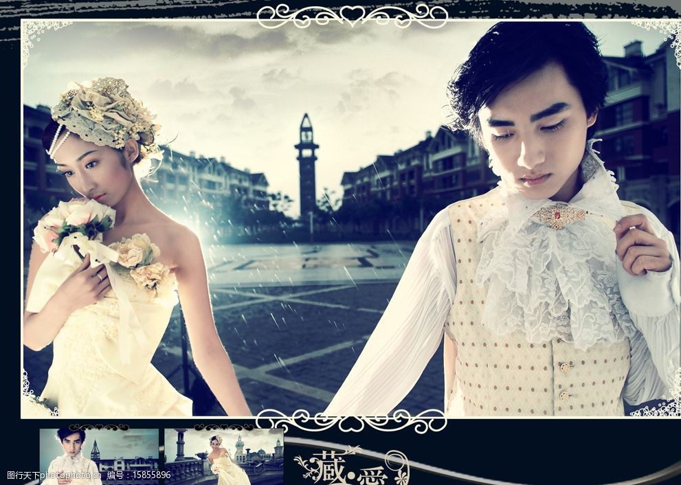藏爱婚纱模板-3图片