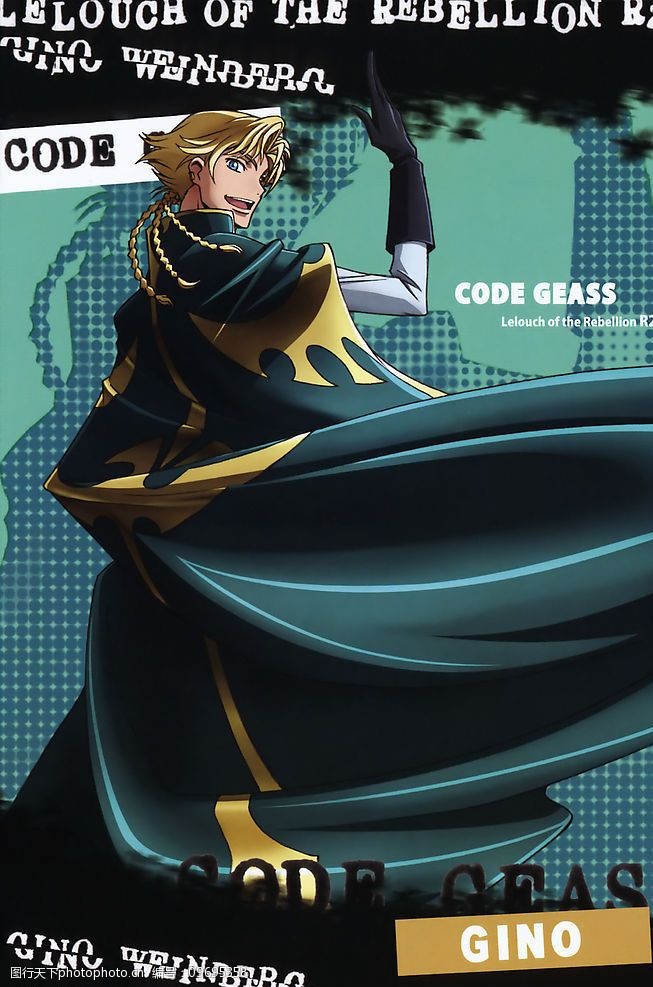 反叛的鲁路修gino图片