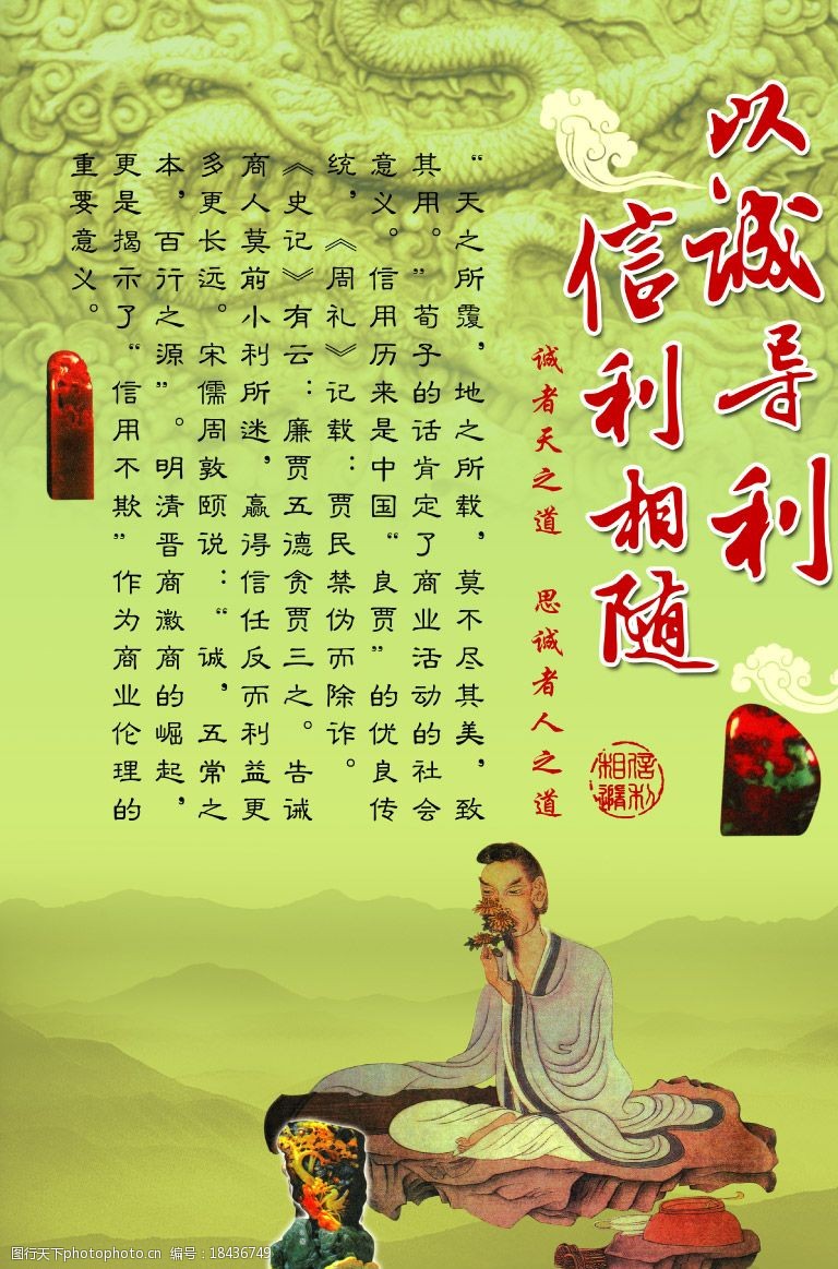 <a href=https://www.soqiyi.cn/tag/mingrenmingyan.html target=_blank class=infotextkey><a href=https://www.soqiyi.cn/tag/6.html target=_blank class=infotextkey>名人<a href=https://www.soqiyi.cn/tag/7.html target=_blank class=infotextkey>名言</a></a></a>大全经典诚信_诚信的<a href=https://www.soqiyi.cn/tag/mingrenmingyan.html target=_blank class=infotextkey><a href=https://www.soqiyi.cn/tag/6.html target=_blank class=infotextkey>名人<a href=https://www.soqiyi.cn/tag/7.html target=_blank class=infotextkey>名言</a></a></a>_关于<a href=https://www.soqiyi.cn/tag/mingrenmingyan.html target=_blank class=infotextkey><a href=https://www.soqiyi.cn/tag/6.html target=_blank class=infotextkey>名人名言</a></a>的诚信故事