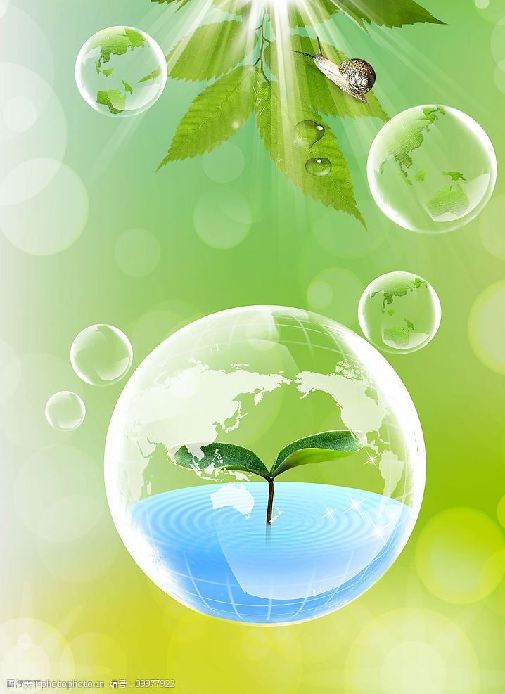 关键词:绿色植物 郊外草地风光psd模板 psd分层素材 风景 清新自然的