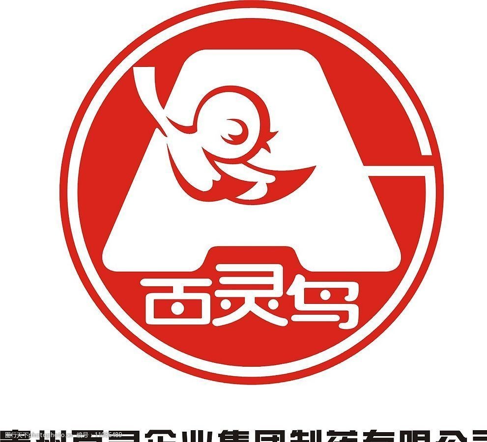 贵州百灵 logo图片