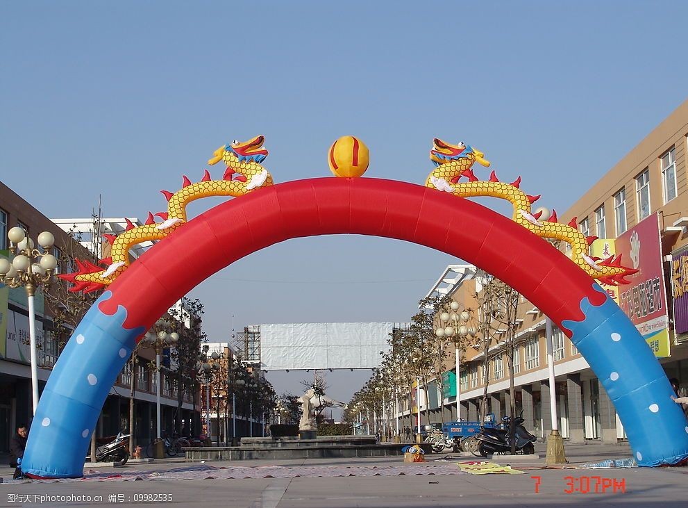 关键词:海浪双龙戏珠 拱门 彩虹门 建筑园林 雕塑 充气彩虹门 摄影