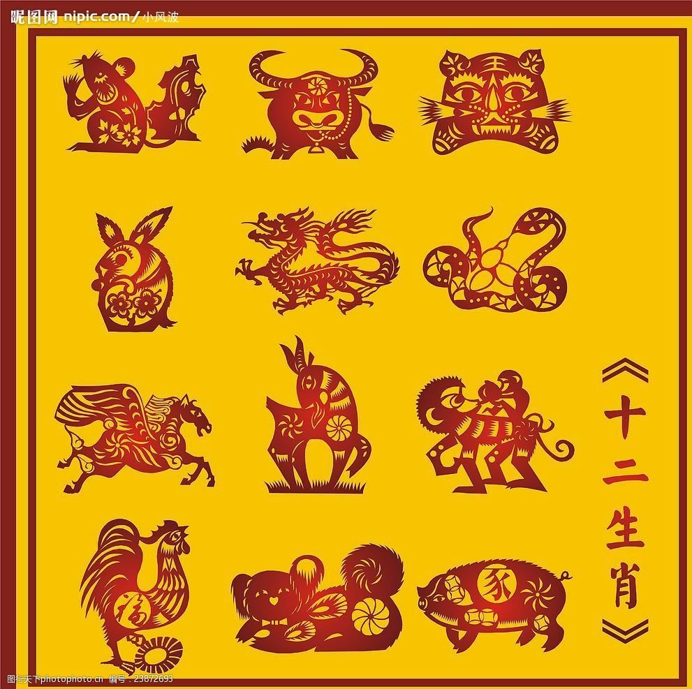 设计图库 文化艺术 传统文化   上传: 2008-7-18 大小: 210.