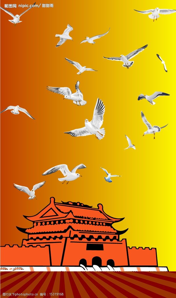 国庆海报鸽子图片
