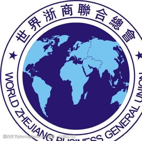 关键词:世界浙商总会 标识标志图标 企业logo标志 矢量图库 cdr