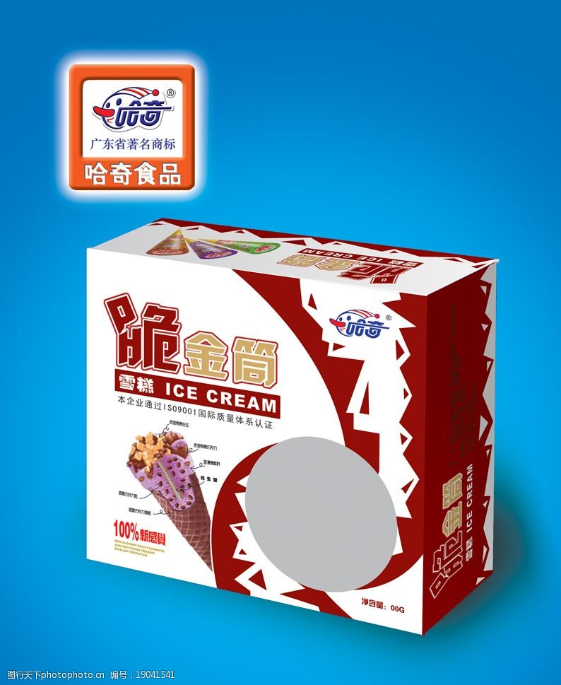 雪糕纸盒包装效果图设计41图片