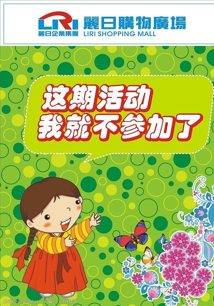 200807西湖店不参加活动a4pop图片