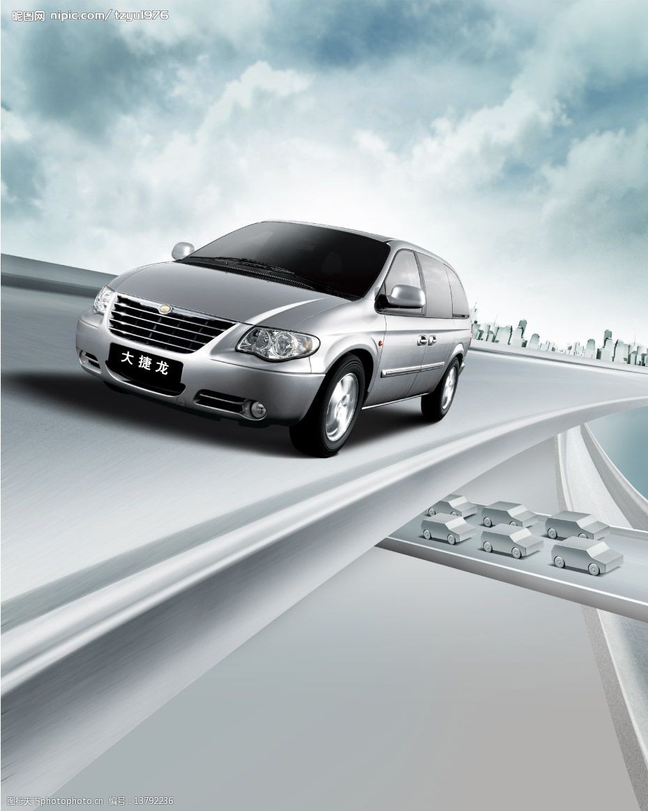 关键词:克莱斯勒大捷龙 汽车海报 道路 广告设计模板 其他模版 分层图