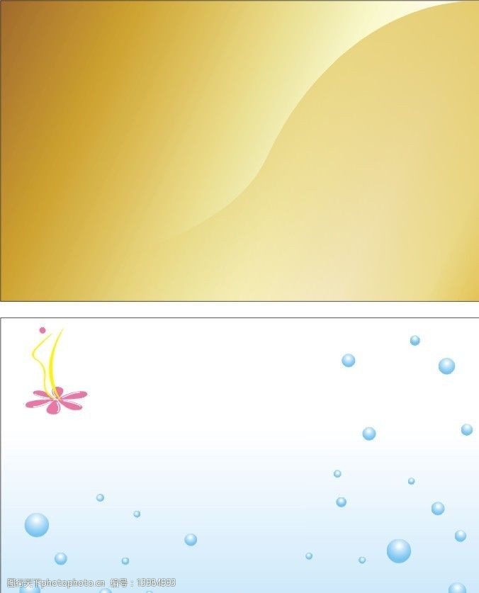 关键词:渐变底纹 底纹 底纹边框 底纹背景 矢量图库 cdr