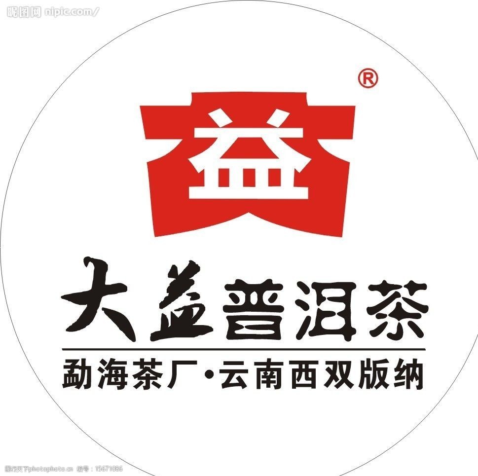 大益茶logo含义图片