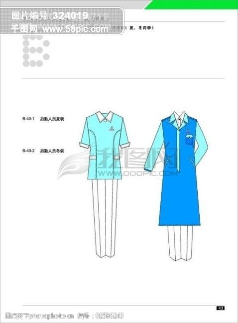 武汉华中医院vi矢量cdr文件vi设计vi宝典
